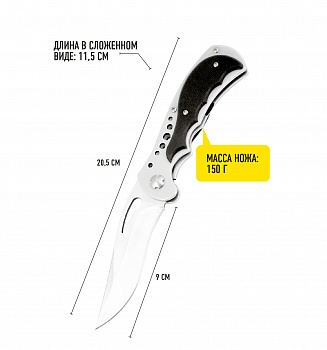 фото FORESTER MOBILE OEC-5 Нож складной универсальный